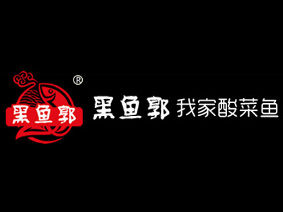 黑鱼郭我家酸菜鱼加盟费