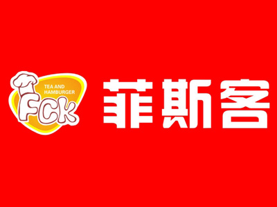 菲斯客汉堡品牌LOGO