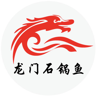 龙门石锅鱼品牌LOGO