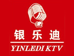 银乐迪KTV品牌LOGO