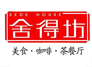 舍得坊品牌LOGO