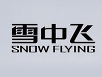 雪中飞羽绒服品牌LOGO