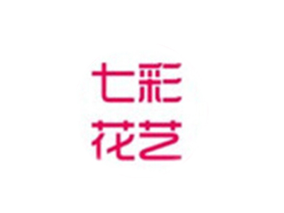 七彩花艺品牌LOGO