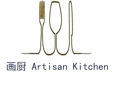 画厨 Artisan Kitchen品牌LOGO