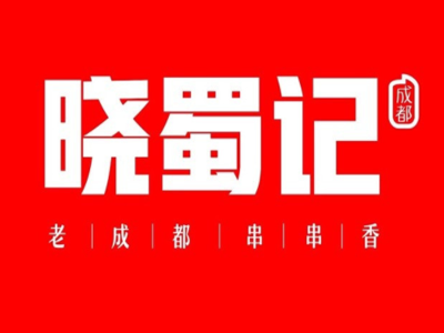 晓蜀记品牌LOGO