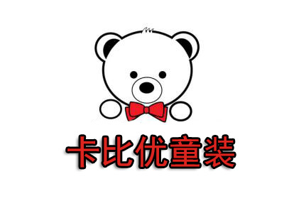 卡比优童装品牌LOGO