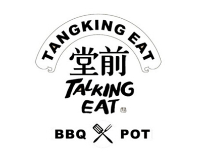 堂前餐厅品牌LOGO