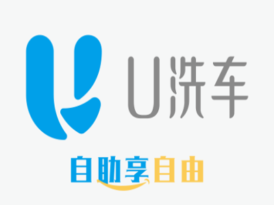 U洗车品牌LOGO