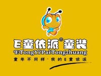 e童依派加盟费