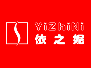 依之妮内衣加盟费