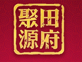 田府聚源脆皮烤鸭品牌LOGO