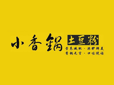 小香锅土豆粉品牌LOGO