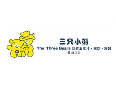 三只小熊加盟费