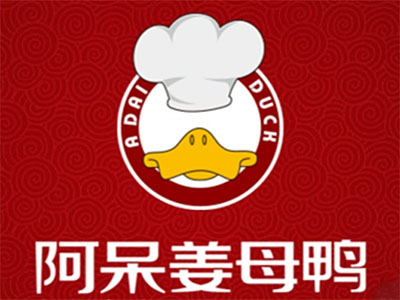 阿呆姜母鸭加盟费