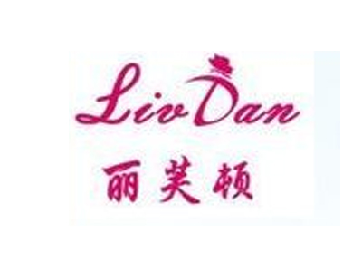 丽芙顿香水品牌LOGO
