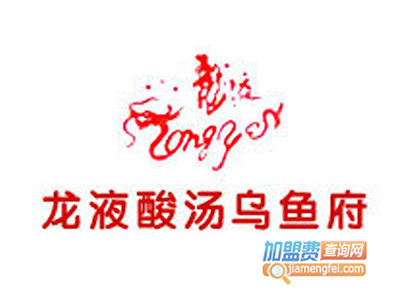 龙液酸汤乌鱼府品牌LOGO