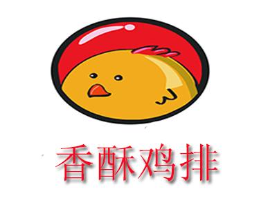 香酥鸡排品牌LOGO