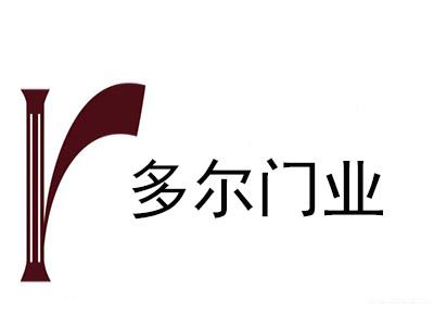 多尔门业品牌LOGO