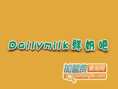 Dailymilk鲜奶吧品牌LOGO