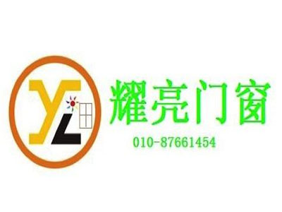 耀亮门窗品牌LOGO