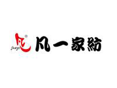 凡一家纺品牌LOGO