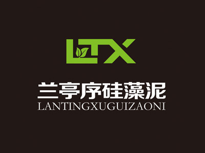 兰亭序硅藻泥品牌LOGO