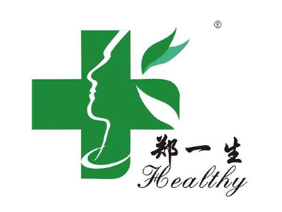 郑一生祛痘品牌LOGO