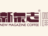 新杂志咖啡品牌LOGO