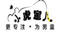 小虎宝儿童装加盟费