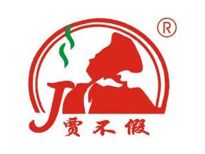 贾不假包子加盟费