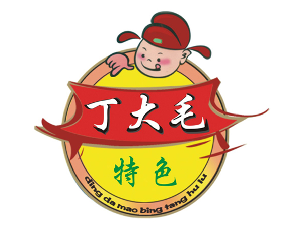 丁大毛冰糖葫芦品牌LOGO