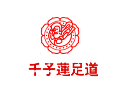 千子莲足浴品牌LOGO