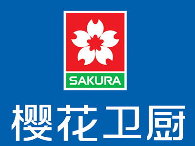 樱花卫厨加盟费