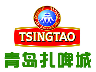 青岛扎啤品牌LOGO