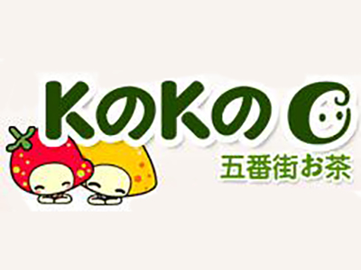 五番街奶茶加盟费