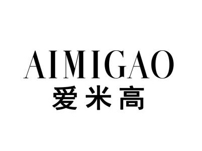 爱米高女鞋品牌LOGO