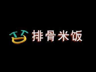 天添德排骨米饭品牌LOGO