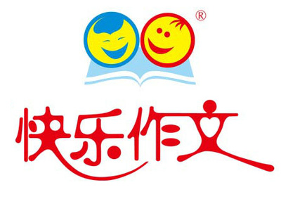快乐作文加盟费