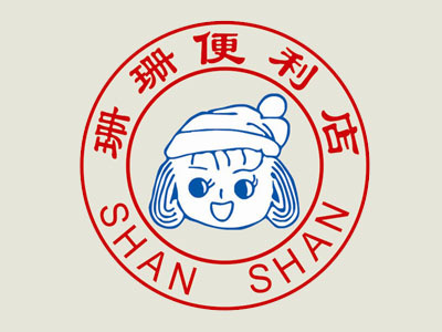 珊珊便利店品牌LOGO