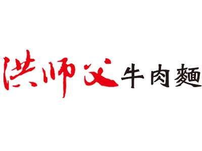 洪师父牛肉面品牌LOGO