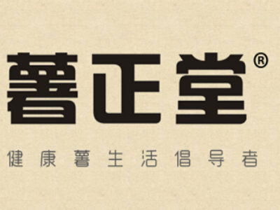 薯正堂农父烤薯品牌LOGO