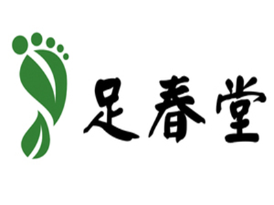 足春堂品牌LOGO