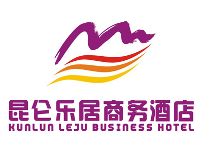 昆仑乐居商务酒店品牌LOGO