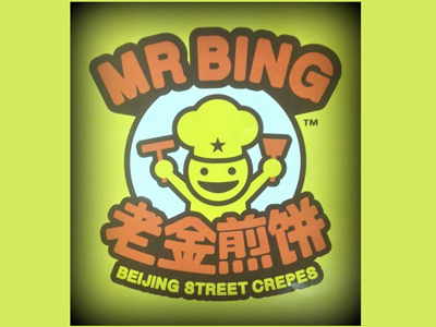 老金煎饼品牌LOGO