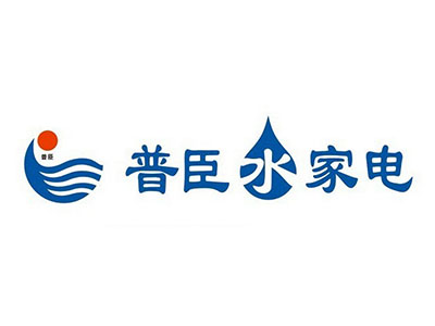 普臣品牌LOGO