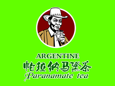 帕拉纳马黛茶品牌LOGO