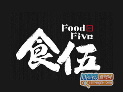 食伍便当品牌LOGO