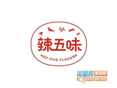 辣五味品牌LOGO