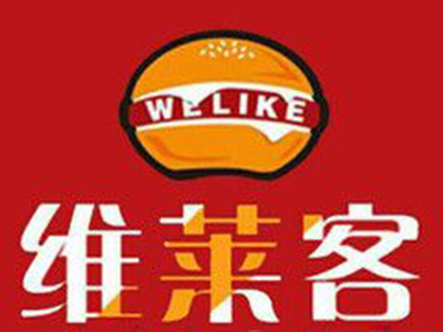 维莱客汉堡品牌LOGO