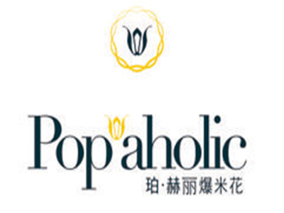 Popaholic珀赫丽加盟费